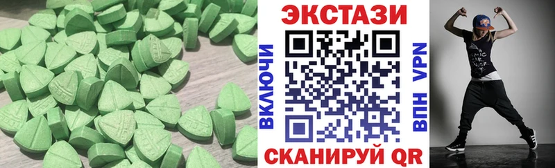 Экстази mix omg зеркало Ржев где купить наркоту