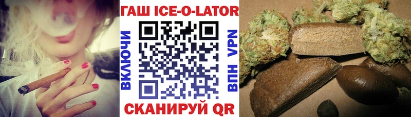 ГАШ VHQ  блэк спрут рабочий сайт  Ржев 