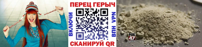 Героин белый как найти наркотики Ржев