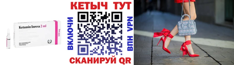 ссылка на мегу зеркало  Ржев  Кетамин VHQ 