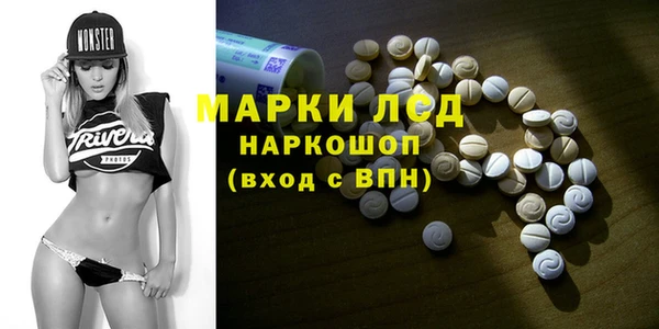прущий лед Аркадак