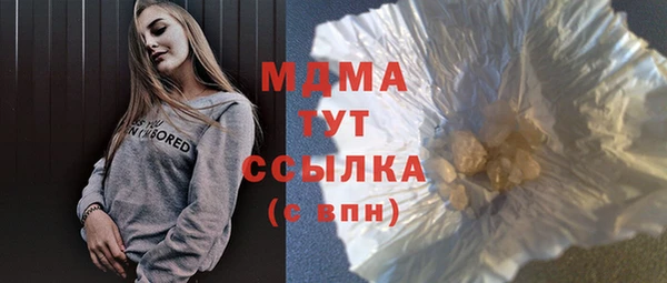 прущий лед Армянск