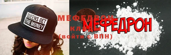 прущий лед Аркадак