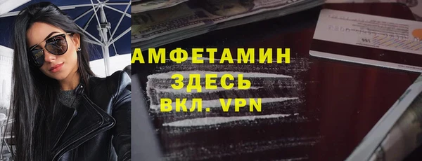 прущий лед Аркадак