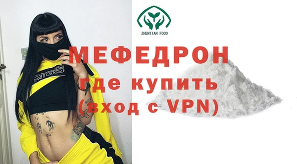 прущий лед Армянск