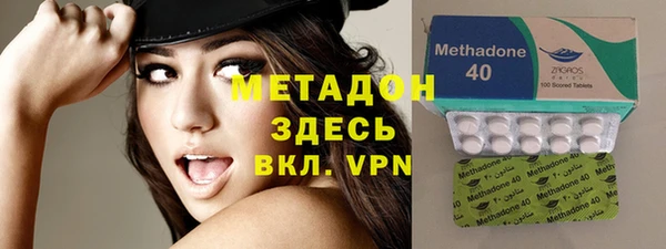 прущий лед Армянск