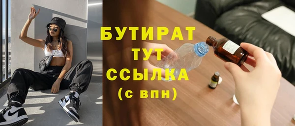 прущий лед Армянск