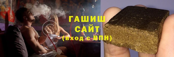 прущий лед Армянск