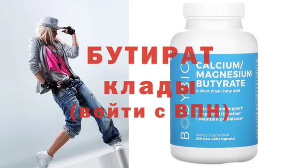 прущий лед Армянск