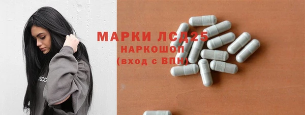 прущий лед Армянск