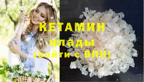 прущий лед Армянск