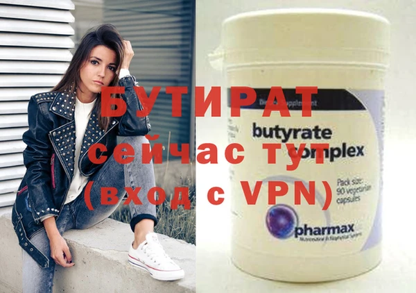 прущий лед Армянск