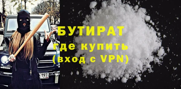 прущий лед Армянск