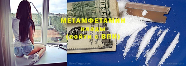 прущий лед Аркадак