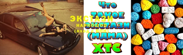 прущий лед Армянск