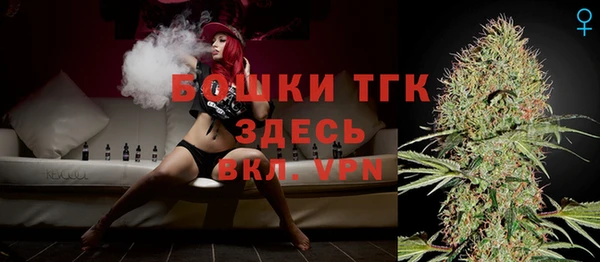 прущий лед Армянск