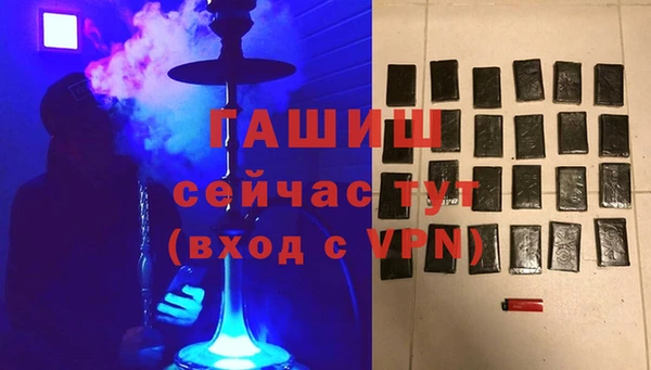 прущий лед Армянск