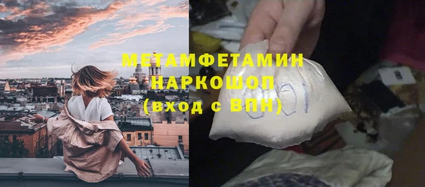 прущий лед Аркадак