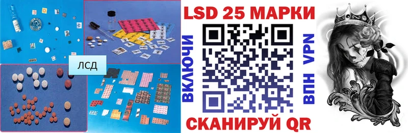 закладки  Ржев  LSD-25 экстази ecstasy 