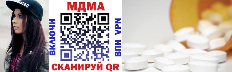 MDMA молли  мега tor  Ржев  цена  