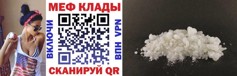 Меф 4 MMC купить наркоту hydra как зайти Ржев