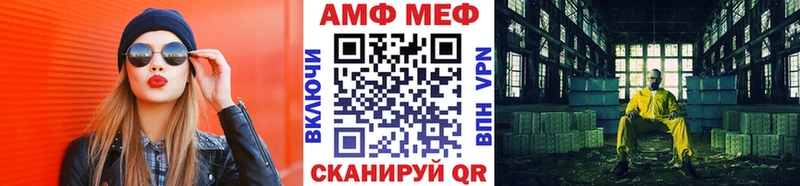 МЕТАМФЕТАМИН кристалл  ссылка на мегу онион  Ржев 