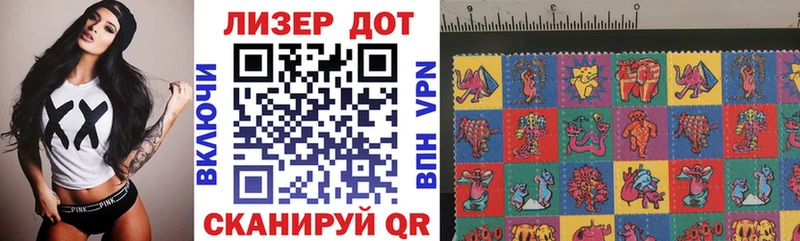 Марки 25I-NBOMe 1,5мг  мега сайт  Ржев 