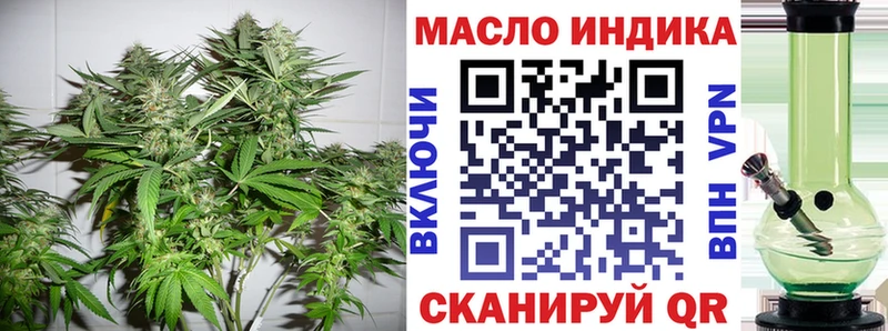 ТГК жижа Ржев