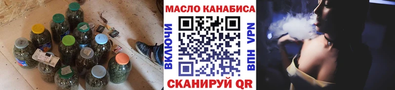 где купить наркотик  Ржев  ТГК концентрат 